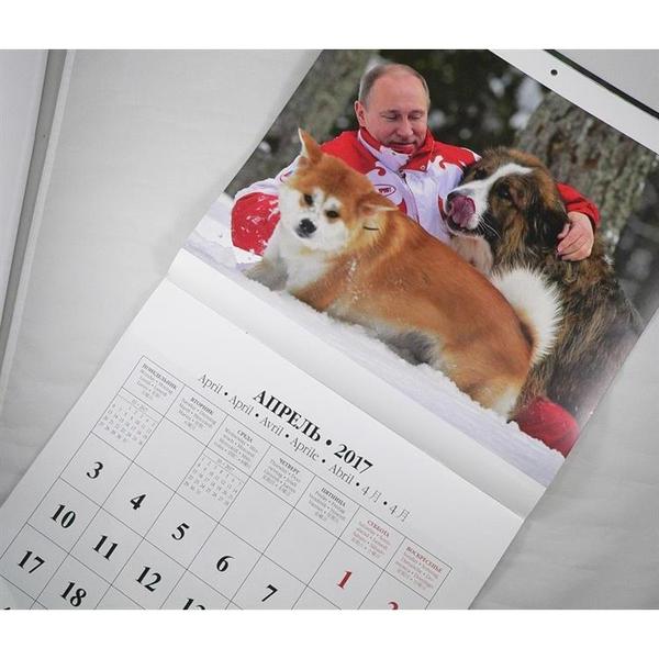Russian, President, Vladimir Putin, 2017, Calendar, sale, paypal, GeekZoid, 