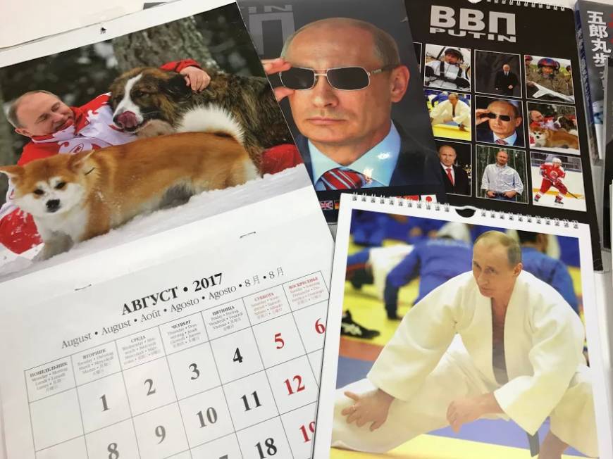Russian, President, Vladimir Putin, 2017, Calendar, sale, paypal, GeekZoid, 